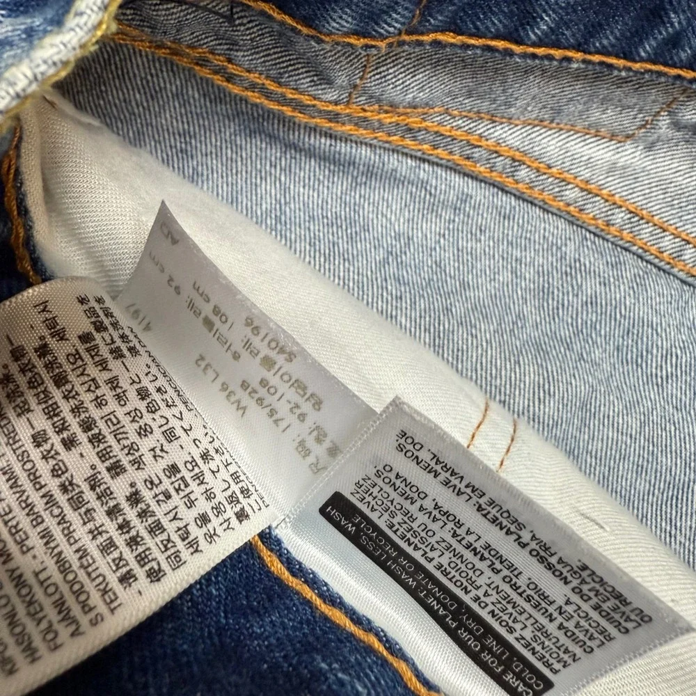 Vintage y2k Baggy Levi's‎ 505 Jeans